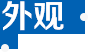 金屬粉碎機配置